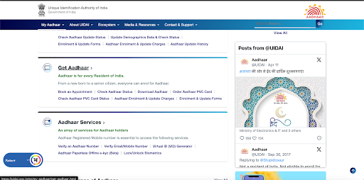 Aadhaar 2.png